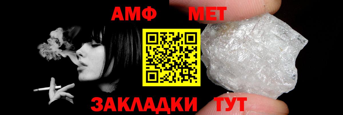 АМФЕТАМИН  Amphetamine 98%  Вход с VPN  Горячий Ключ  Амфетамин 