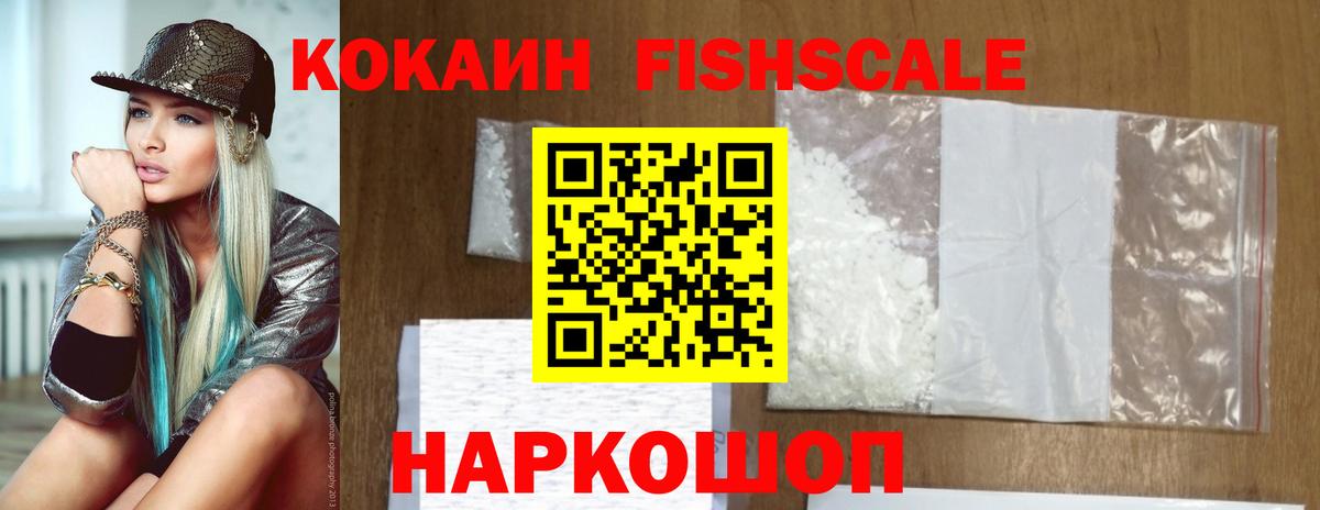Горячий Ключ  Вход с VPN  МЕФ кристаллы  Бошки Шишки  КОКАИН  Кетамин 