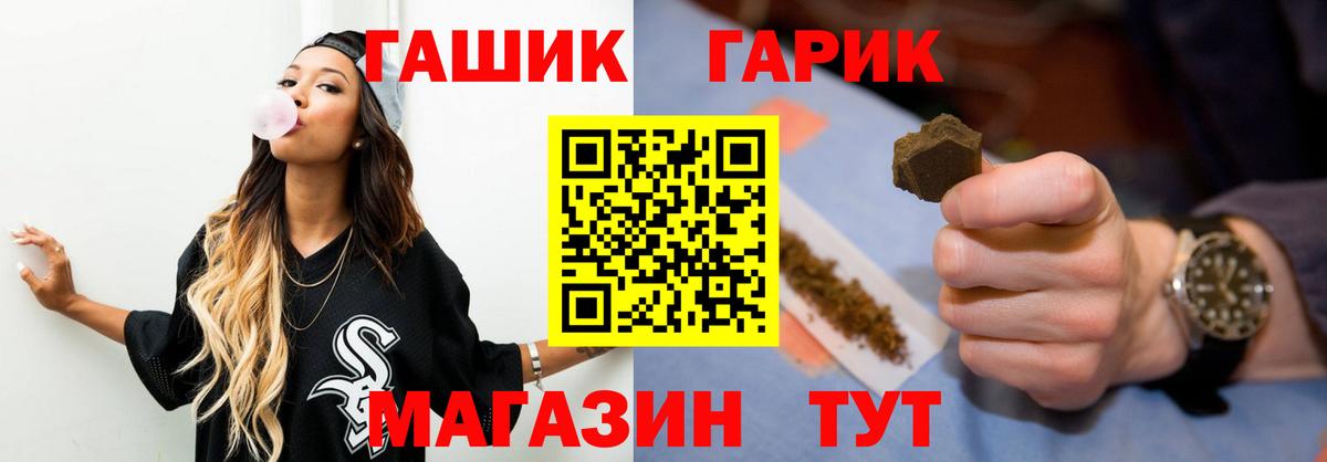 Гашиш индика сатива Горячий Ключ