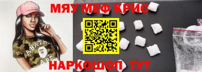ALPHA PVP Ливны