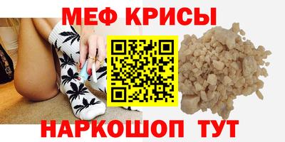 спайс Ликино-Дулёво