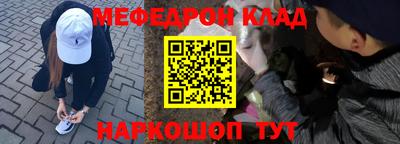 spice Лесосибирск