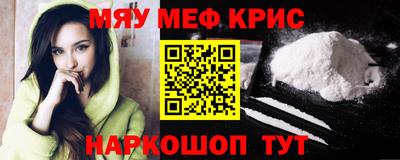 спайс Ликино-Дулёво