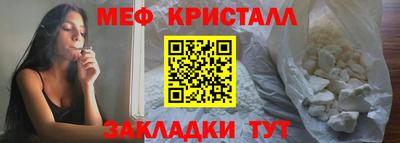 spice Лесосибирск
