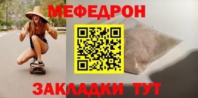 спайс Ликино-Дулёво