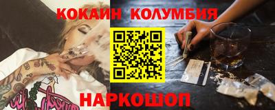 ALPHA PVP Ливны