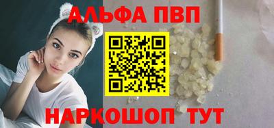 спайс Ликино-Дулёво