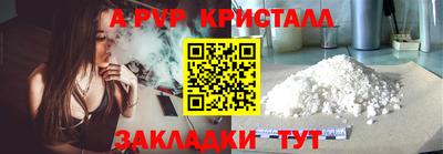 spice Лесосибирск