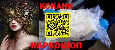 ALPHA PVP Ливны