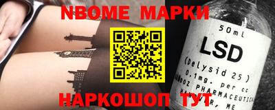ALPHA PVP Ливны