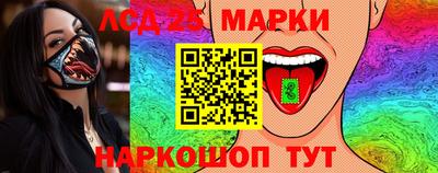 спайс Ликино-Дулёво