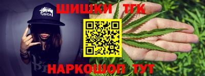 спайс Ликино-Дулёво