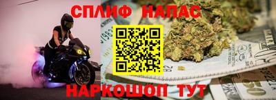 spice Лесосибирск