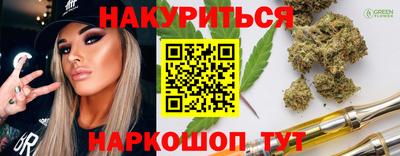 spice Лесосибирск