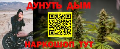 ALPHA PVP Ливны