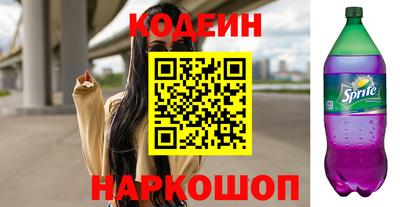 прущие крисы Наро-Фоминск