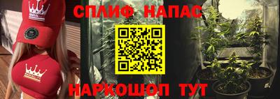 спайс Ликино-Дулёво