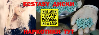 спайс Ликино-Дулёво
