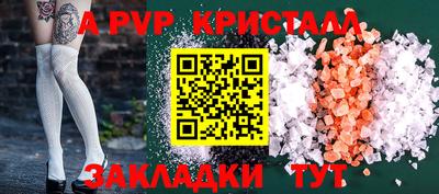 спайс Ликино-Дулёво