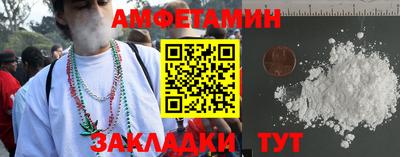 спайс Ликино-Дулёво