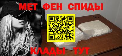 спайс Ликино-Дулёво