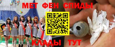 ALPHA PVP Ливны