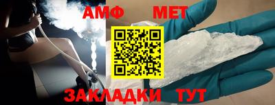 спайс Ликино-Дулёво