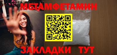 спайс Ликино-Дулёво