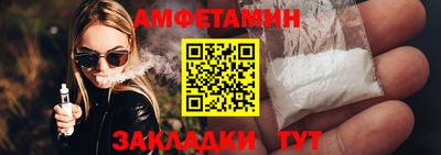 ALPHA PVP Ливны
