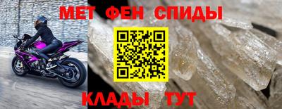 spice Лесосибирск