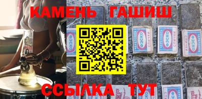 спайс Ликино-Дулёво