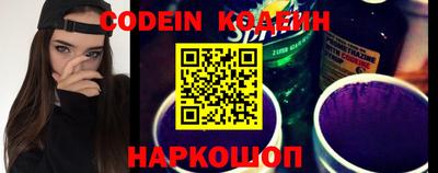 ALPHA PVP Ливны