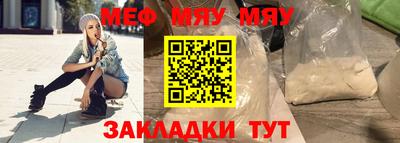 ALPHA PVP Ливны