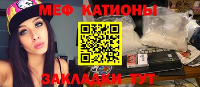 спайс Ликино-Дулёво