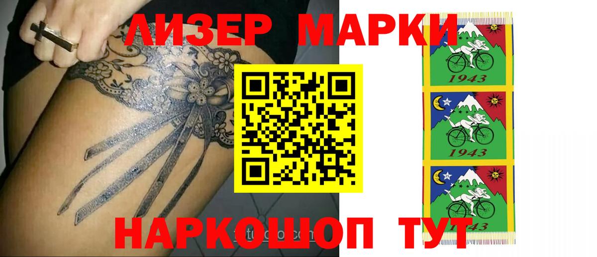 LSD-25 экстази  Вход с VPN  kraken маркетплейс  LSD-25 экстази ecstasy  Лсд 25 экстази кислота  Горячий Ключ 