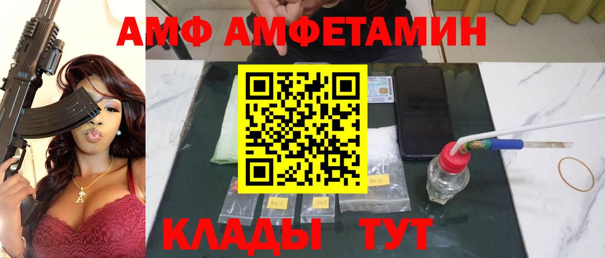 Первитин Декстрометамфетамин 99.9%  Вход с VPN  Горячий Ключ 